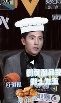 娱乐圈爆料博主华晨宇与幕后真相全纪录